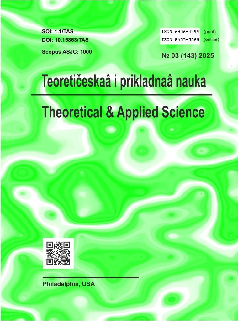 					View No. 03 (143) (2025)
				